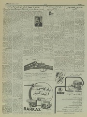 → صفحهٔ قبلی