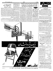 → صفحهٔ قبلی