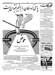 → صفحهٔ قبلی