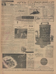 → صفحهٔ قبلی