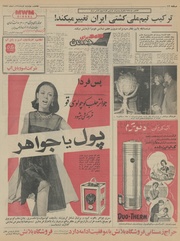 → صفحهٔ قبلی