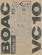 → صفحهٔ قبلی