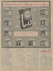 → صفحهٔ قبلی