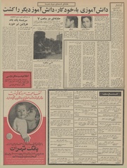 صفحهٔ بعدی ←