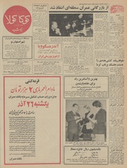 صفحهٔ بعدی ←