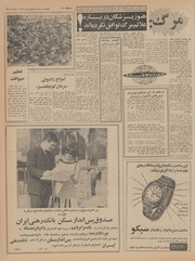 → صفحهٔ قبلی