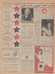 صفحهٔ بعدی ←