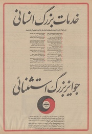 → صفحهٔ قبلی