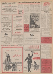 صفحهٔ بعدی ←