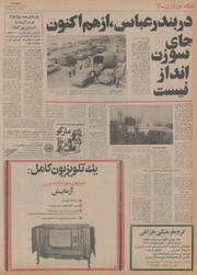 صفحهٔ بعدی ←