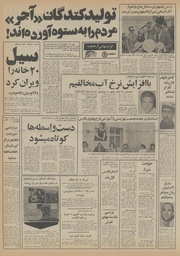 → صفحهٔ قبلی