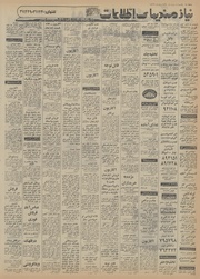 → صفحهٔ قبلی