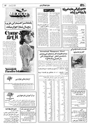 → صفحهٔ قبلی