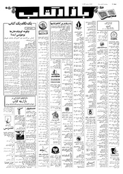 → صفحهٔ قبلی