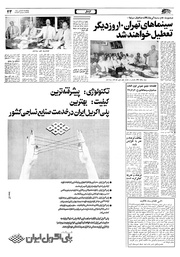 صفحهٔ بعدی ←