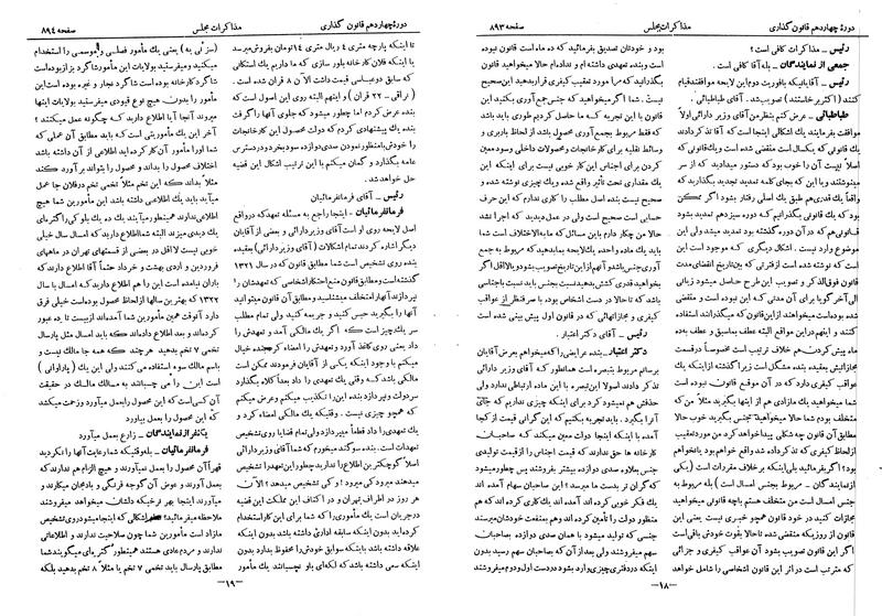 پرونده:Moz 14 55.pdf