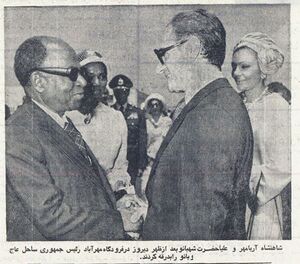 ShahanshahAryamehrTehranPresidentIvoryCoast2536f.jpg