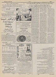 → صفحهٔ قبلی