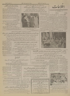 Ettelaat13340512.pdf