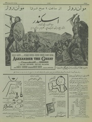 → صفحهٔ قبلی