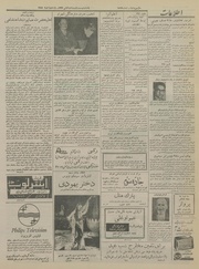 صفحهٔ بعدی ←