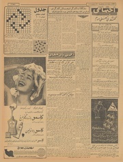 صفحهٔ بعدی ←