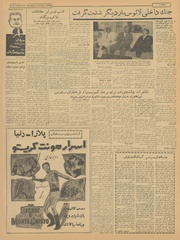 → صفحهٔ قبلی