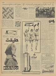 → صفحهٔ قبلی