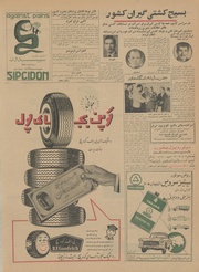 → صفحهٔ قبلی