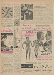 → صفحهٔ قبلی