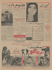 → صفحهٔ قبلی