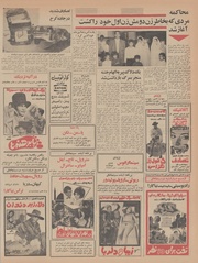 صفحهٔ بعدی ←