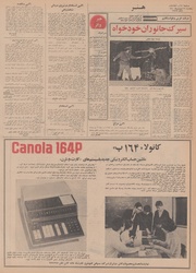 → صفحهٔ قبلی