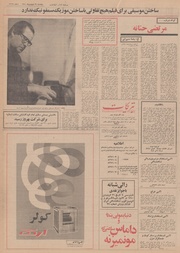 → صفحهٔ قبلی