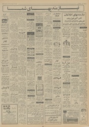 → صفحهٔ قبلی