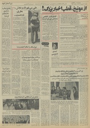 صفحهٔ بعدی ←