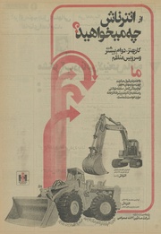 → صفحهٔ قبلی