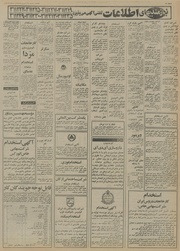 صفحهٔ بعدی ←