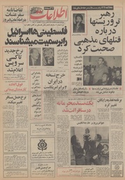 → صفحهٔ قبلی