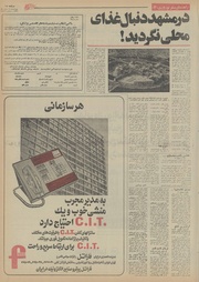 صفحهٔ بعدی ←