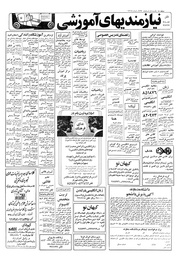 صفحهٔ بعدی ←