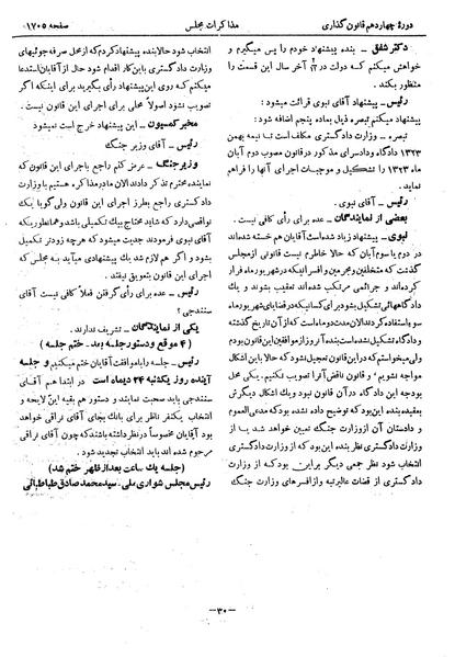 پرونده:Moz 14 91.pdf