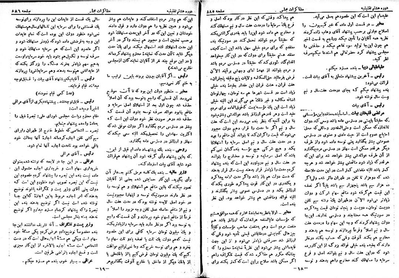 پرونده:Moz 8 62.pdf