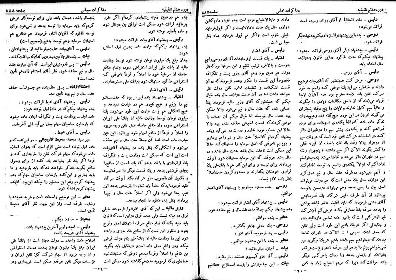 پرونده:Moz 8 62.pdf