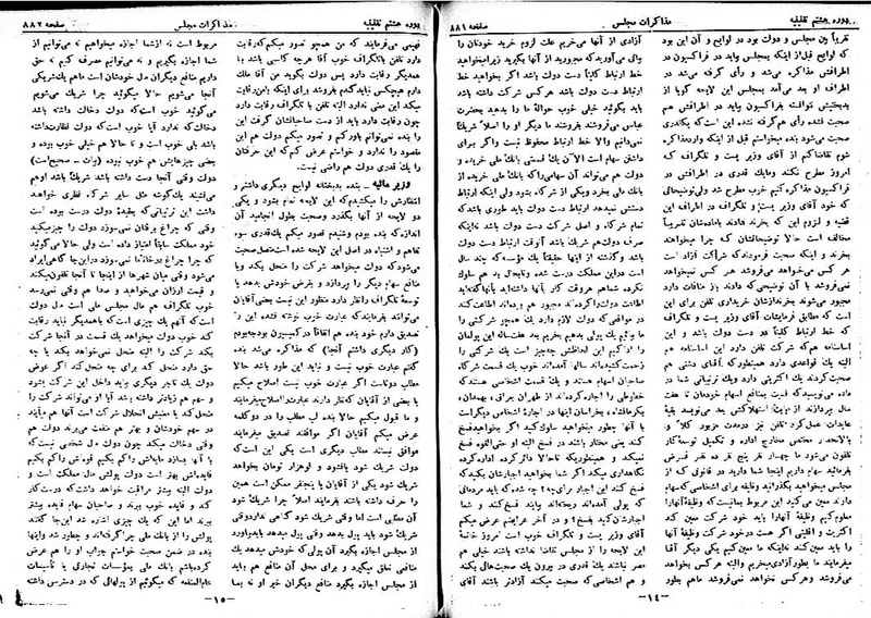 پرونده:Moz 8 62.pdf