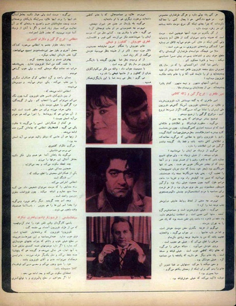 پرونده:Tamasha13491227V2.pdf