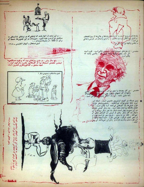 پرونده:Tamasha13491227V2.pdf