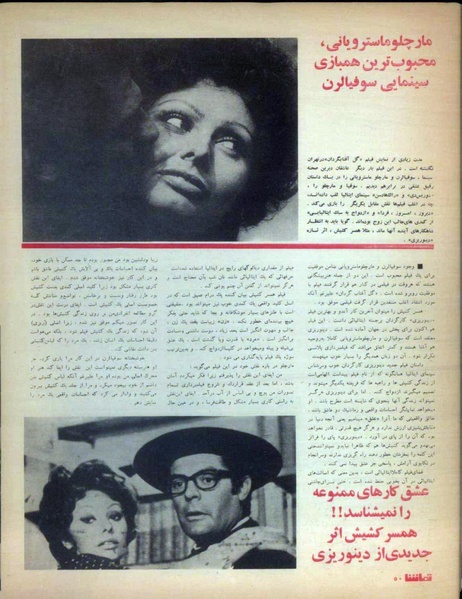 پرونده:Tamasha13491227V2.pdf