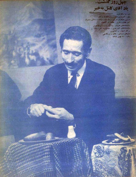 پرونده:Tamasha13491227V2.pdf