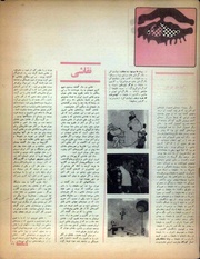 صفحهٔ بعدی ←